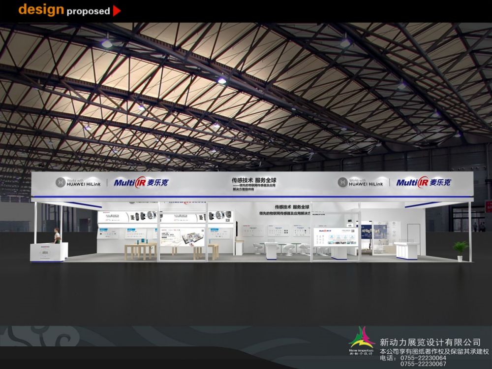 廣州展會搭建商推薦2022深圳國際體育博覽會(圖1)