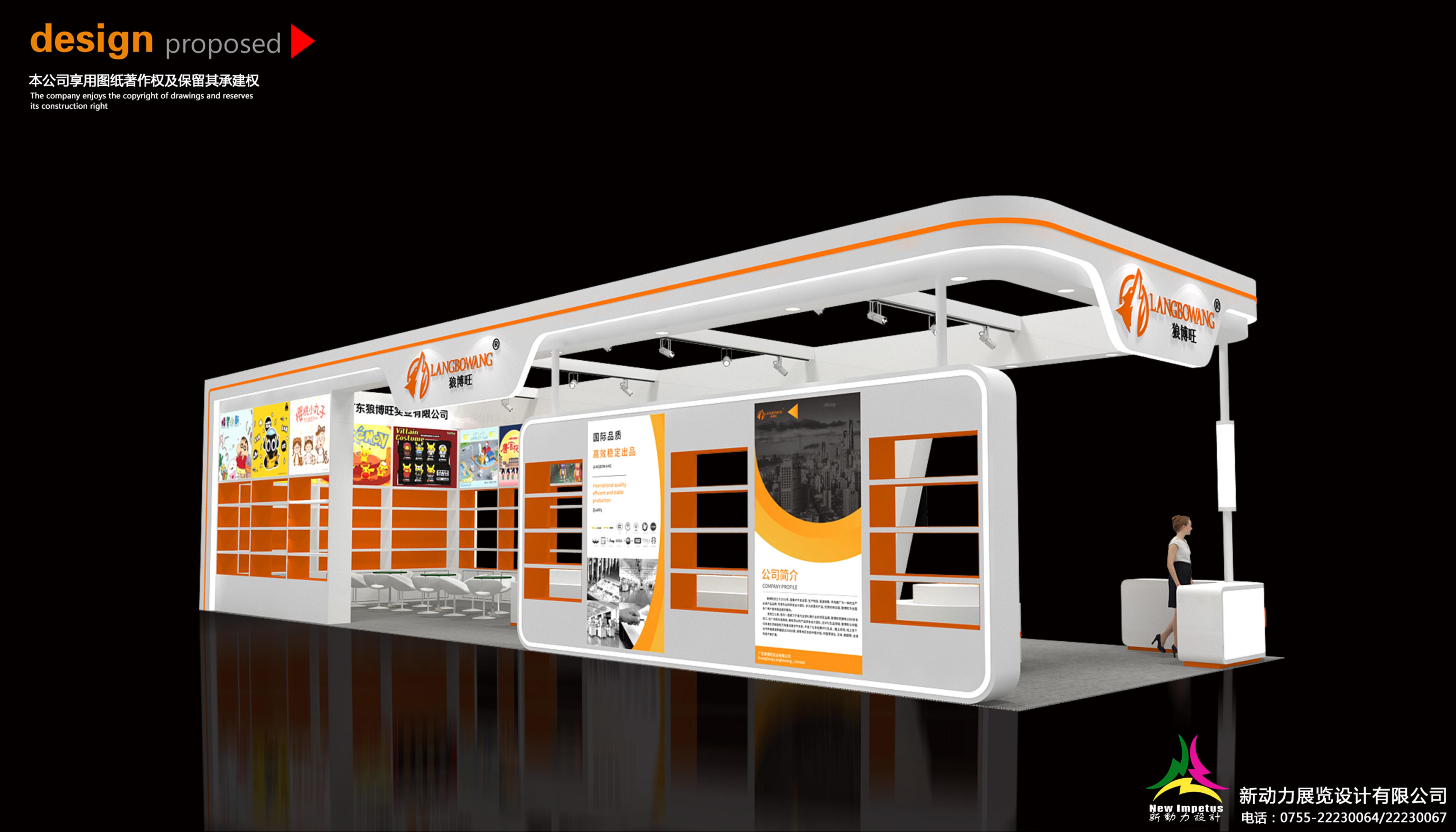 深圳展覽展示設計時要注意哪些內容(圖1)