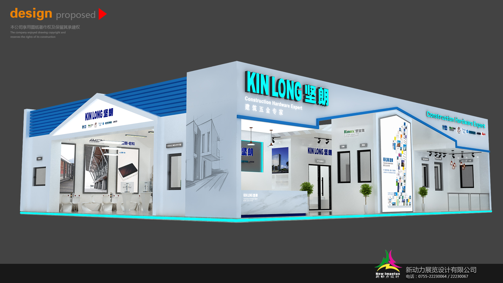 展覽設(shè)計展會搭建物資的影響因素及成本控制(圖1)