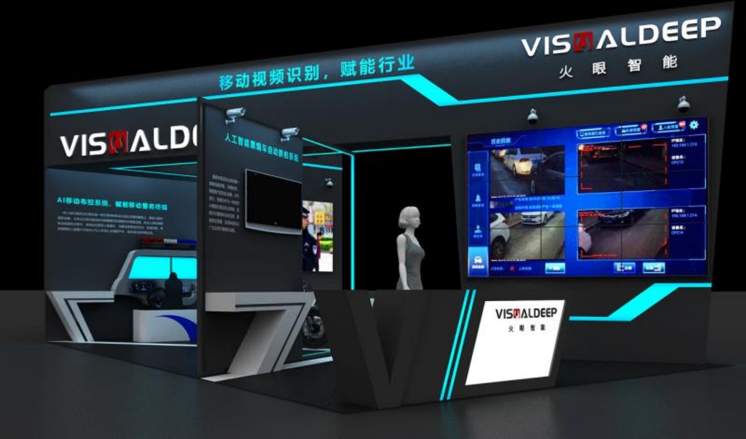 上海展臺(tái)搭建步驟是什么》(圖1)