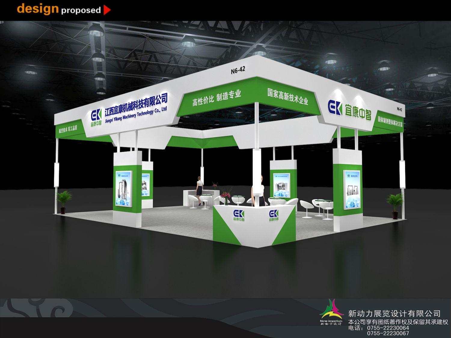 如何為展會設(shè)計搭建做準(zhǔn)備(圖1)