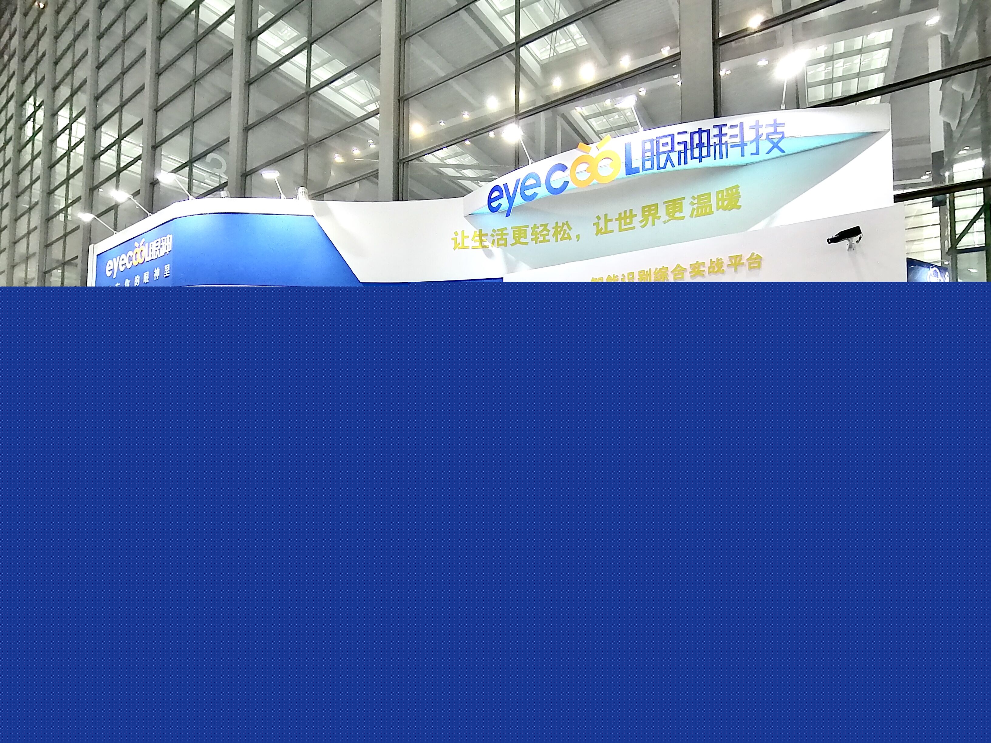 展會設計如何被稱為成功人士？(圖1)