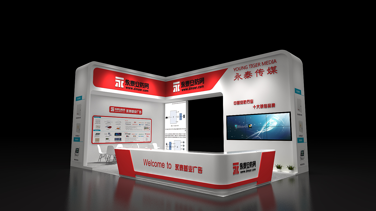 關(guān)注會(huì)展搭建公司展覽設(shè)計(jì)布局商場(chǎng)活動(dòng)策劃(圖1)