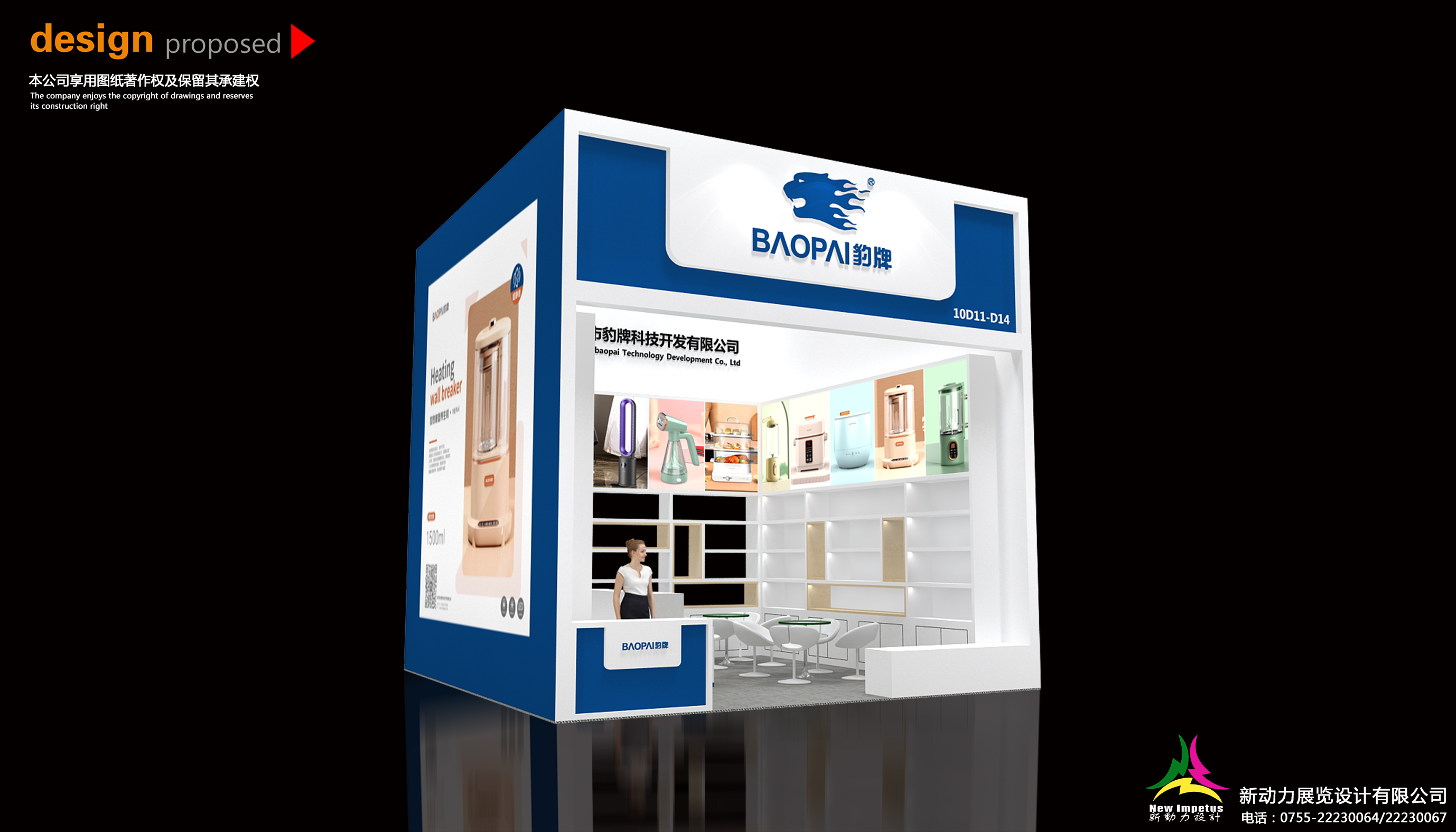 強(qiáng)勢(shì)來(lái)襲！第30屆深圳禮品展今日開(kāi)展！(圖18)