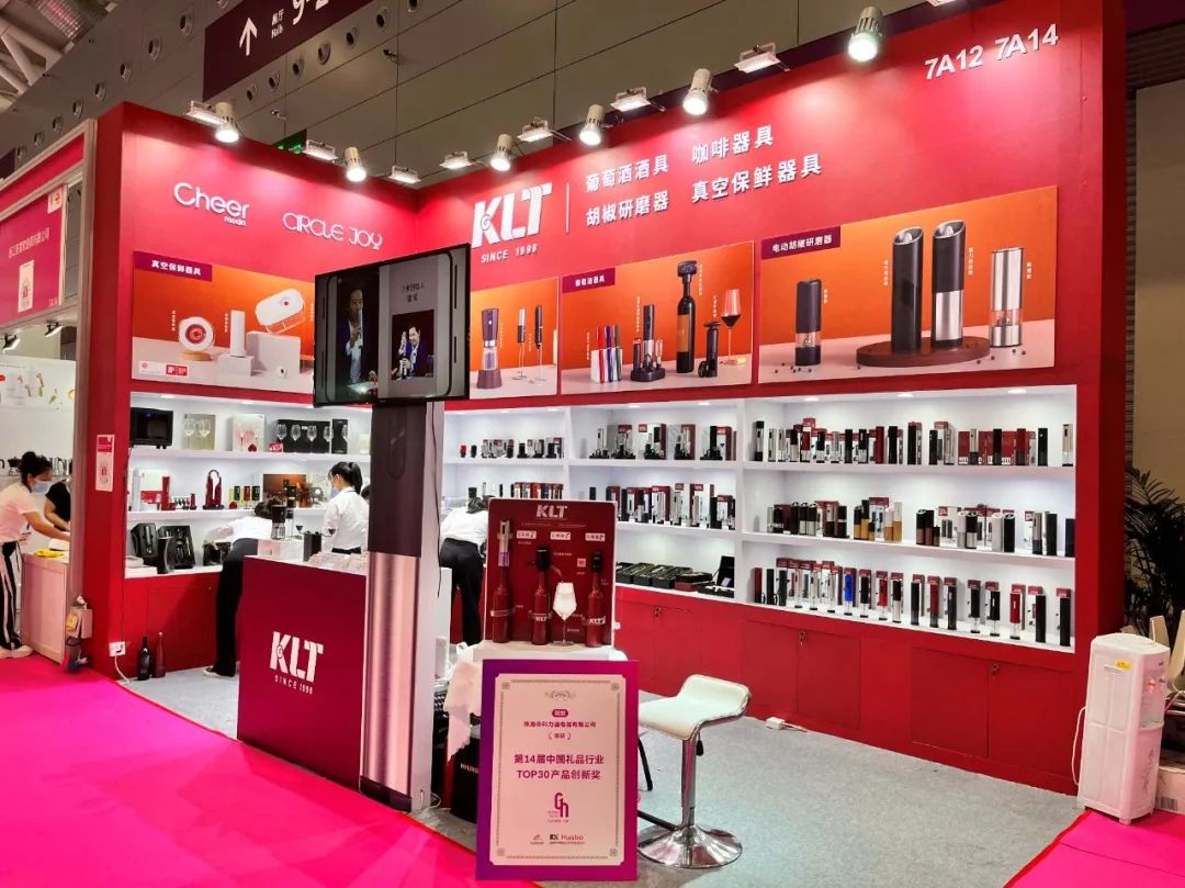 強(qiáng)勢(shì)來(lái)襲！第30屆深圳禮品展今日開(kāi)展！(圖23)