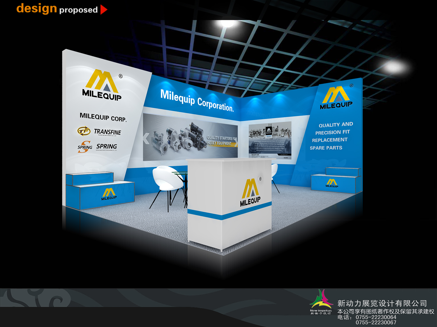 印尼汽配展展會設(shè)計搭建-金邁普-24平