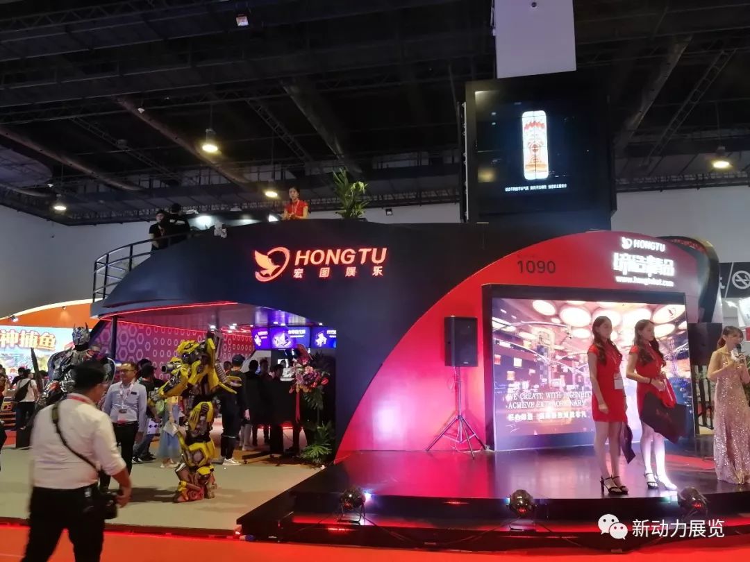 【宏圖娛樂(lè)】菲律賓亞博會(huì)展臺(tái)設(shè)計(jì)搭建