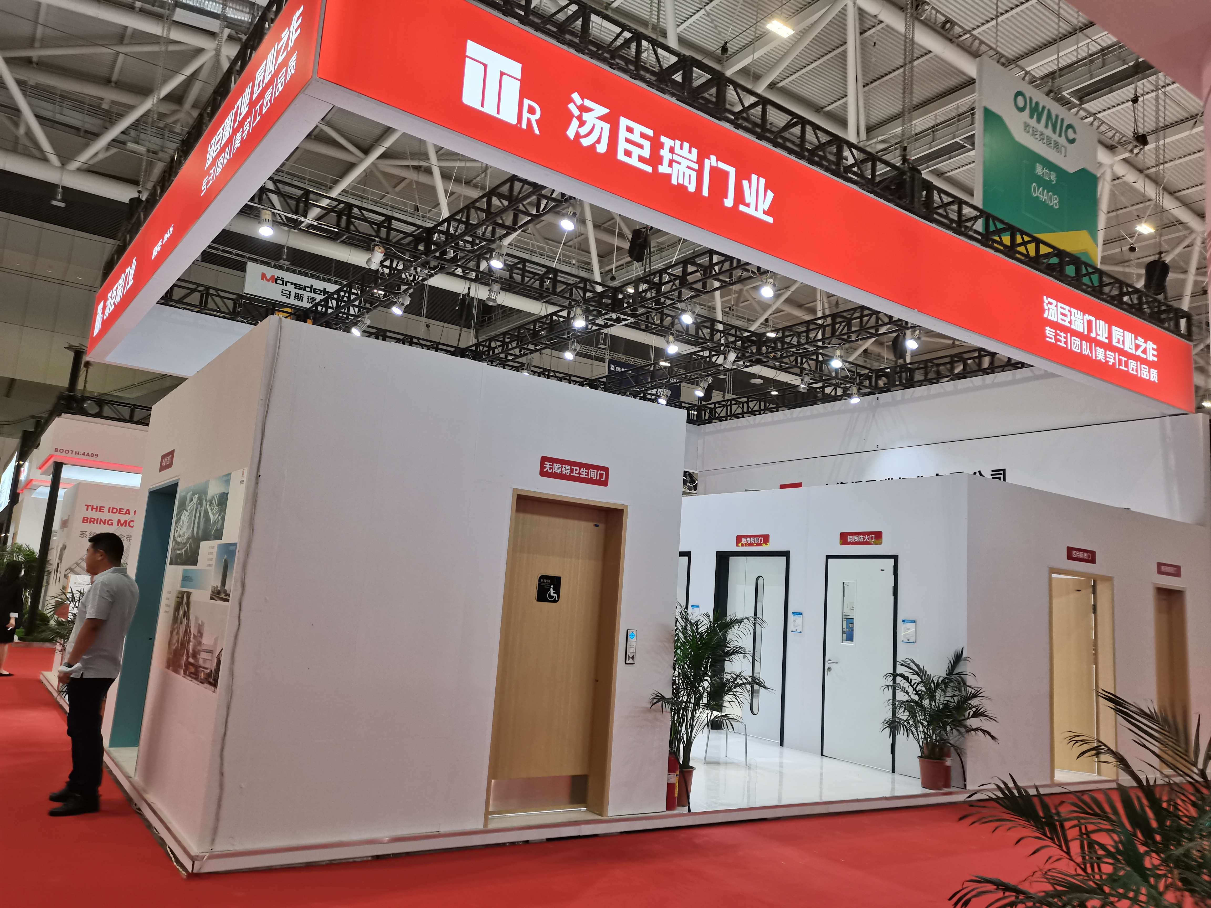 全國醫(yī)院建設(shè)大會(huì)湯臣瑞門業(yè)展臺(tái)設(shè)計(jì)搭建