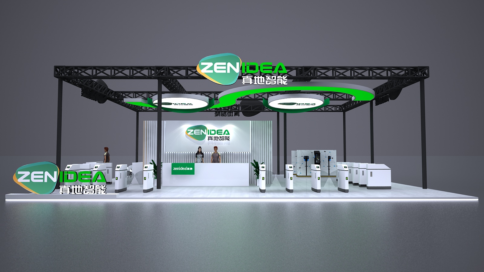 真地智能深圳安防展設(shè)計(jì)制作