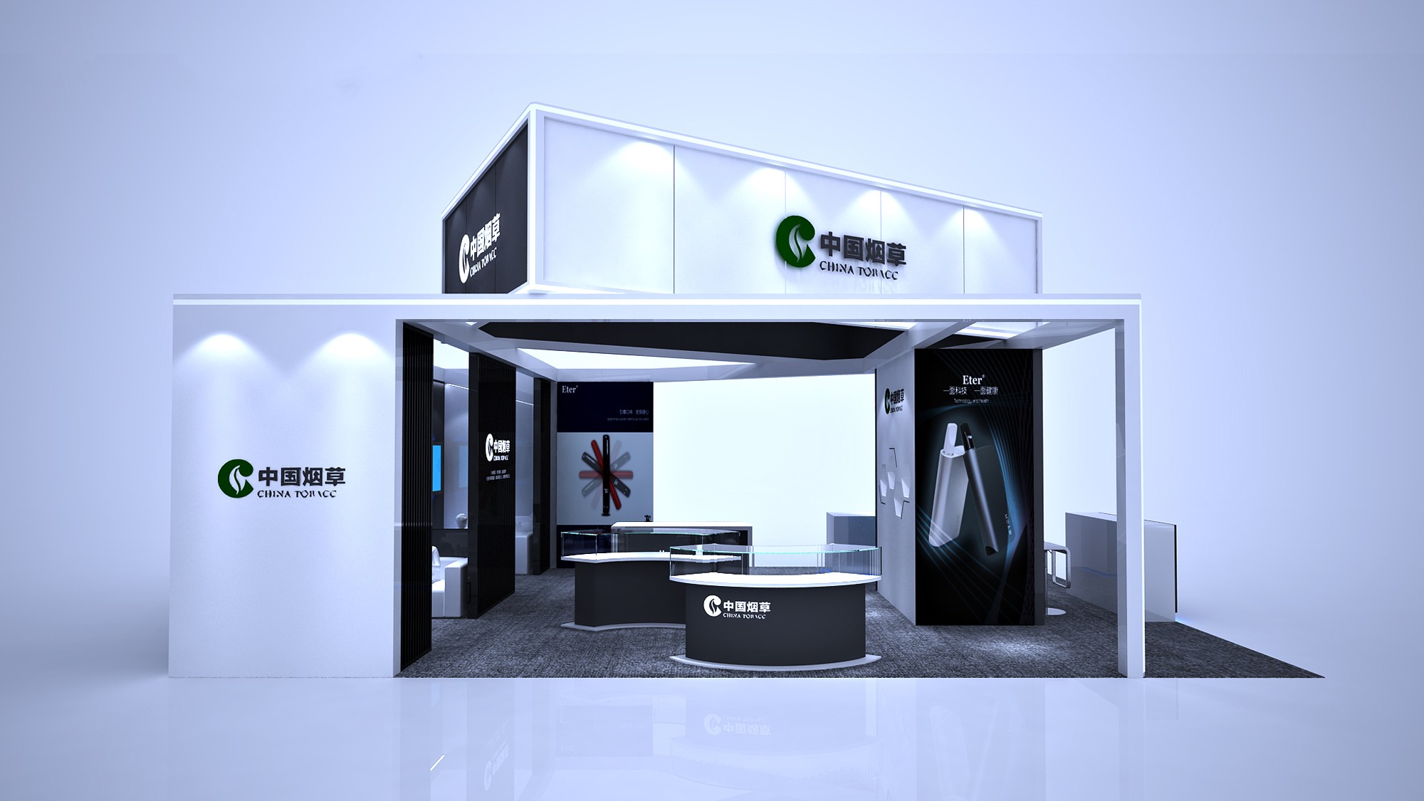 中國煙草集團(tuán)電子煙展展臺設(shè)計