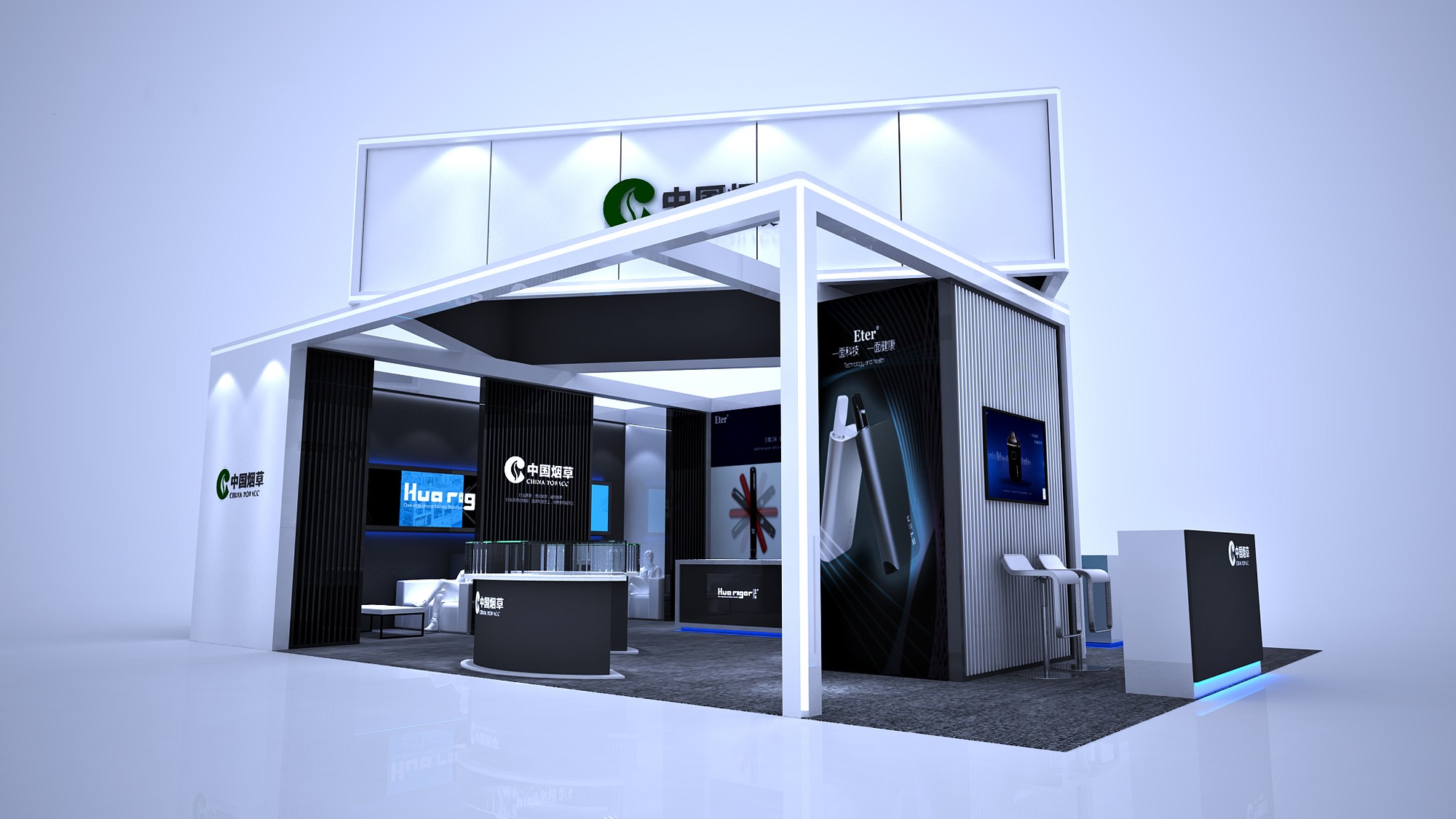 中國煙草集團(tuán)電子煙展展臺設(shè)計