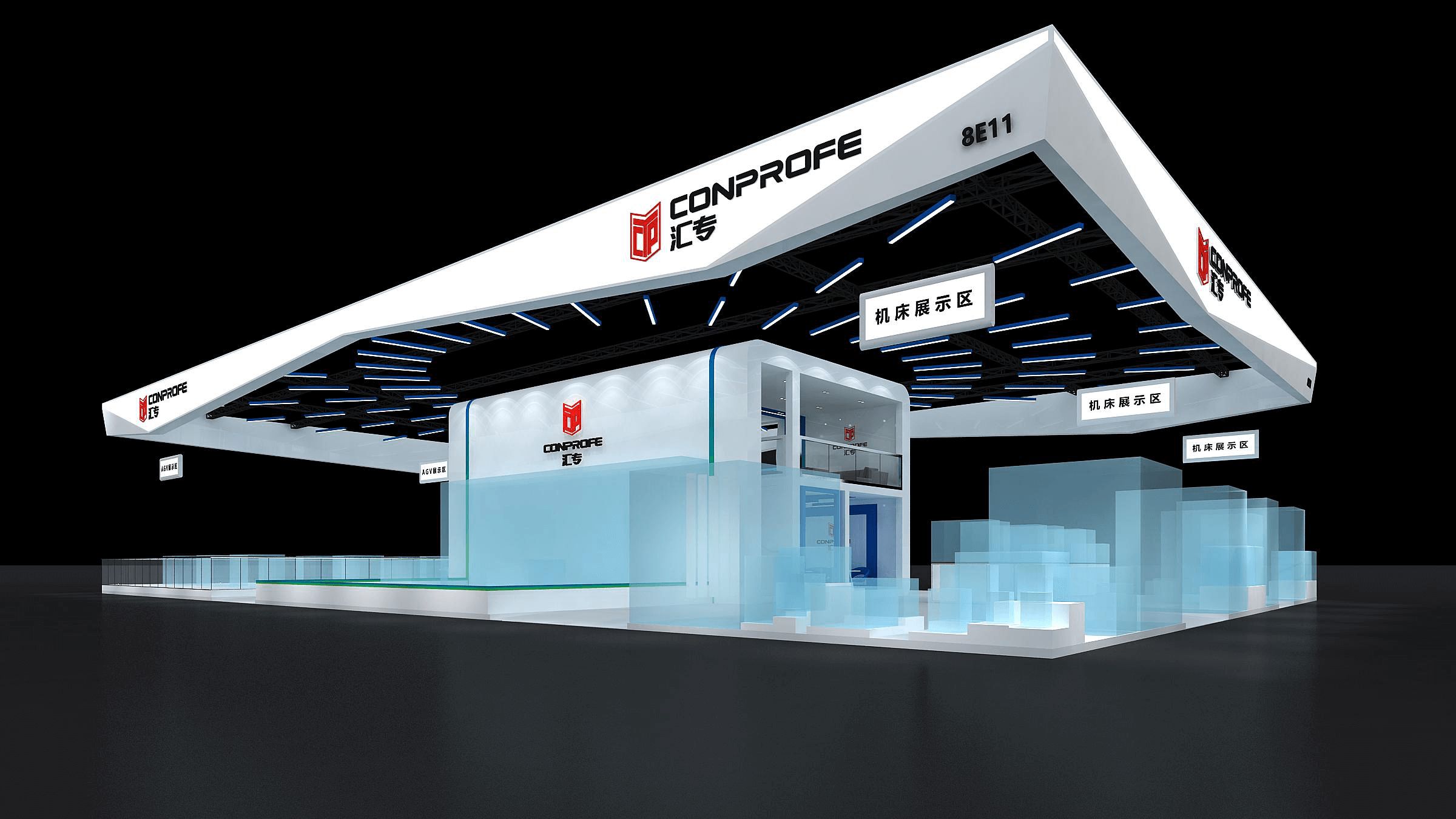 匯?？萍技瘓F(tuán)-深圳工博會展臺設(shè)計搭建