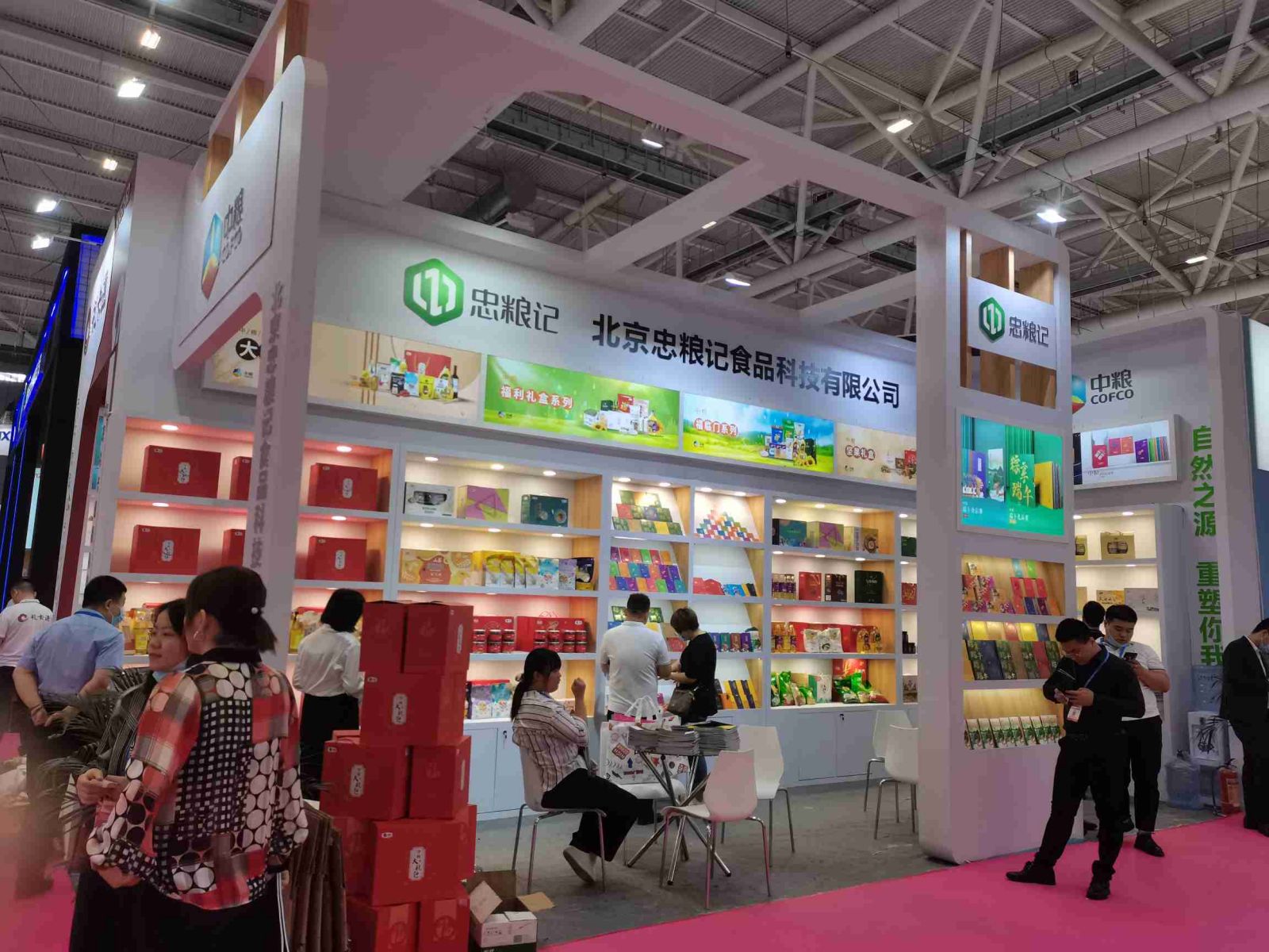 深圳春季禮品展中糧展臺(tái)設(shè)計(jì)搭建