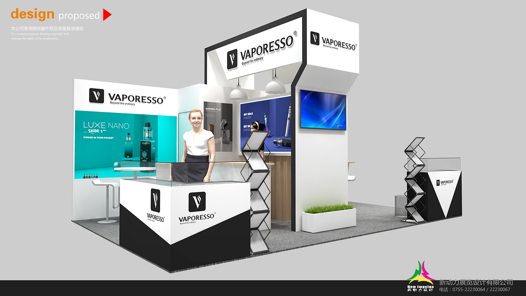 【麥克維爾】法國(guó)電子煙展位設(shè)計(jì)搭建