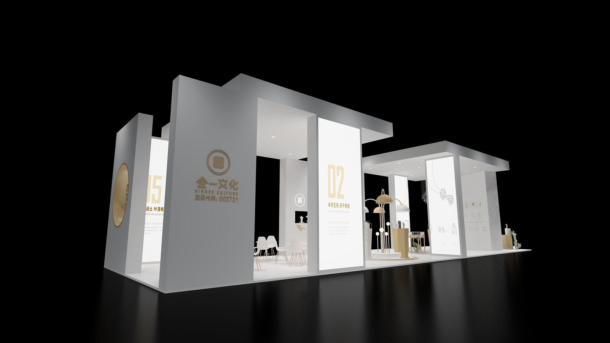 展廳展示:小型展廳設計如何體現(xiàn)高大上(圖1)