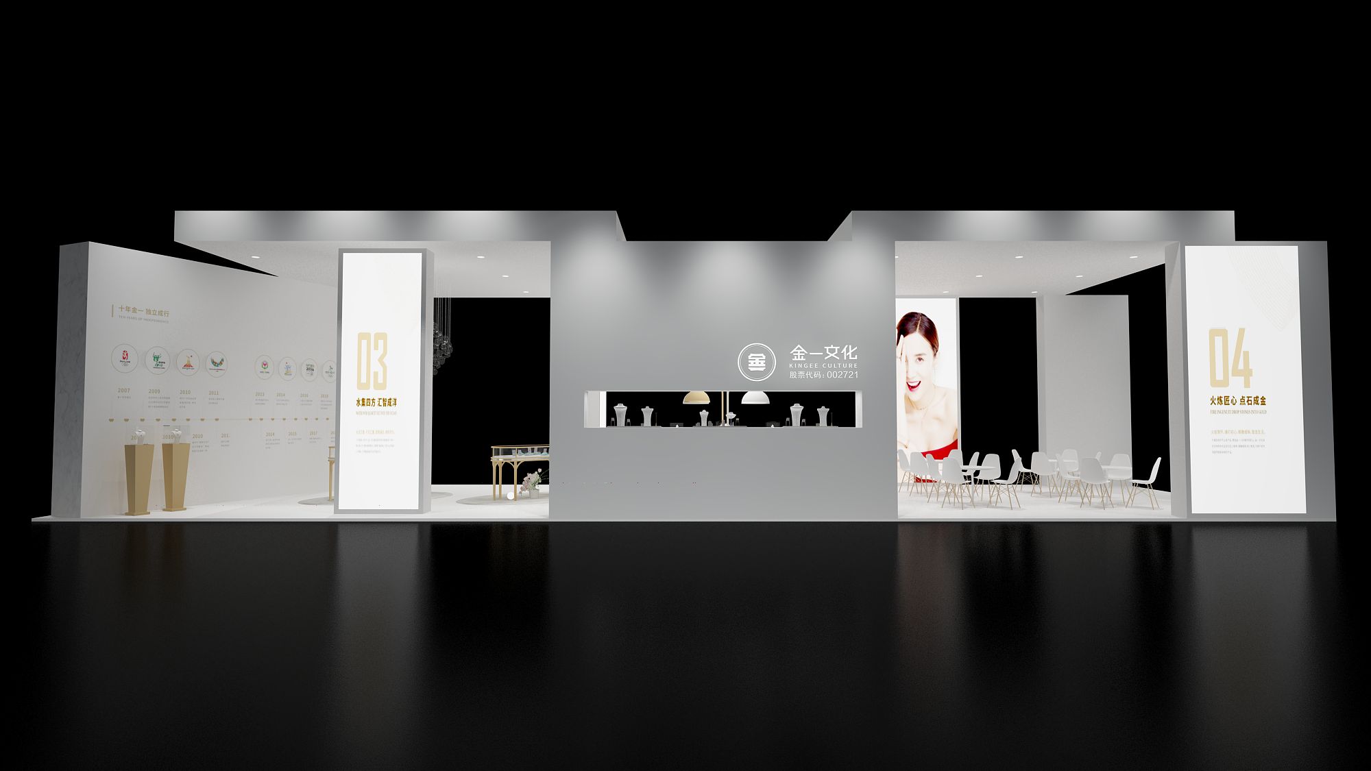 深圳：拓展自己的布展活動(圖1)