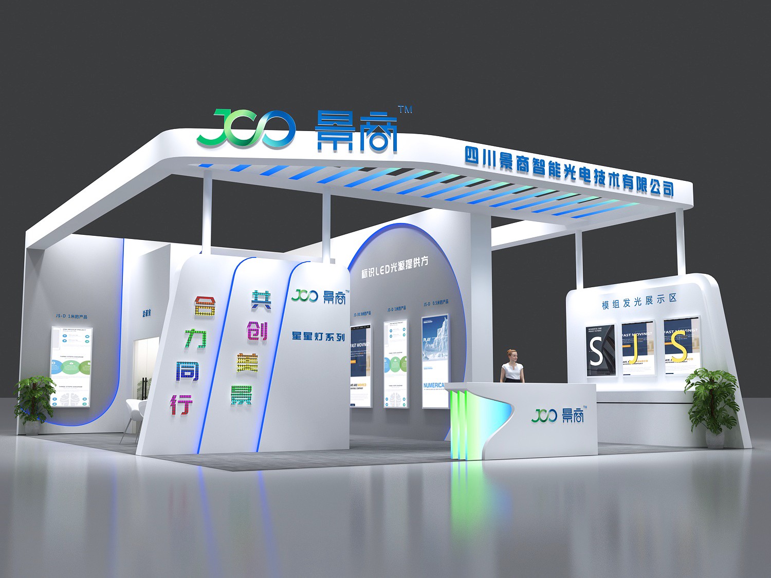 探索深圳會展會司帶來的機遇與挑戰(zhàn)(圖1) 探索深圳會展會司帶來的機遇與挑戰(zhàn)(圖1)