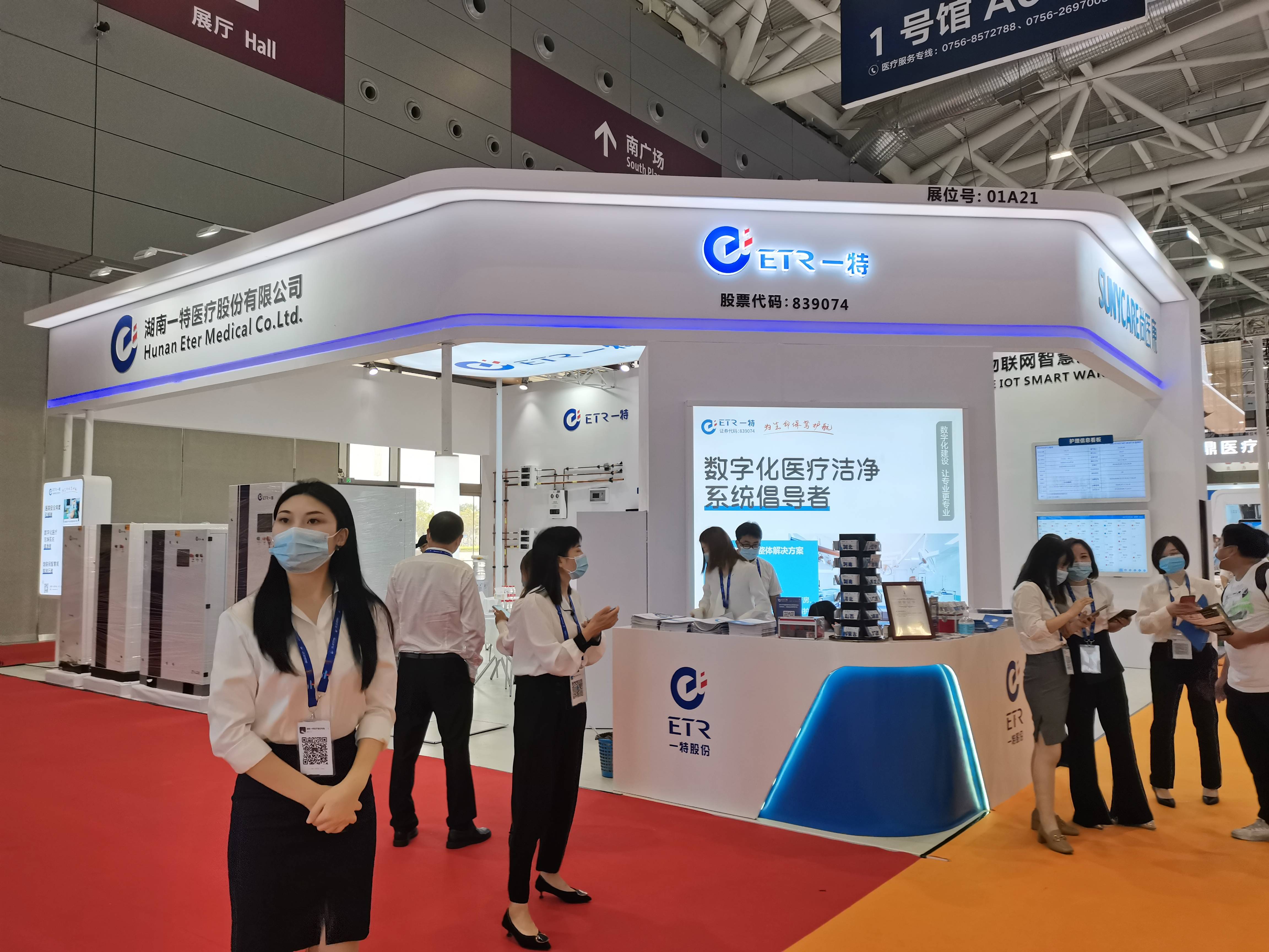 利用迪拜展覽搭建公司帶來(lái)的前景及機(jī)遇(圖1) 利用迪拜展覽搭建公司帶來(lái)的前景及機(jī)遇(圖1)