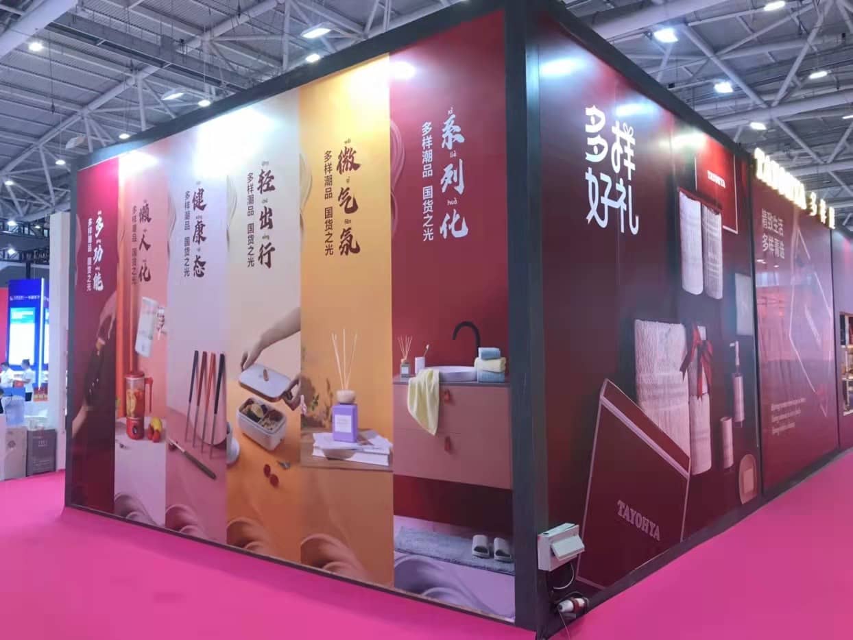 展示美國文化:美國展覽搭建實例(圖1) 展示美國文化:美國展覽搭建實例(圖1)