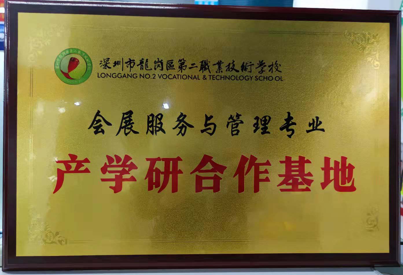 深圳展會(huì)空間設(shè)計(jì)：從視覺上營(yíng)造完美展現(xiàn)(圖1)