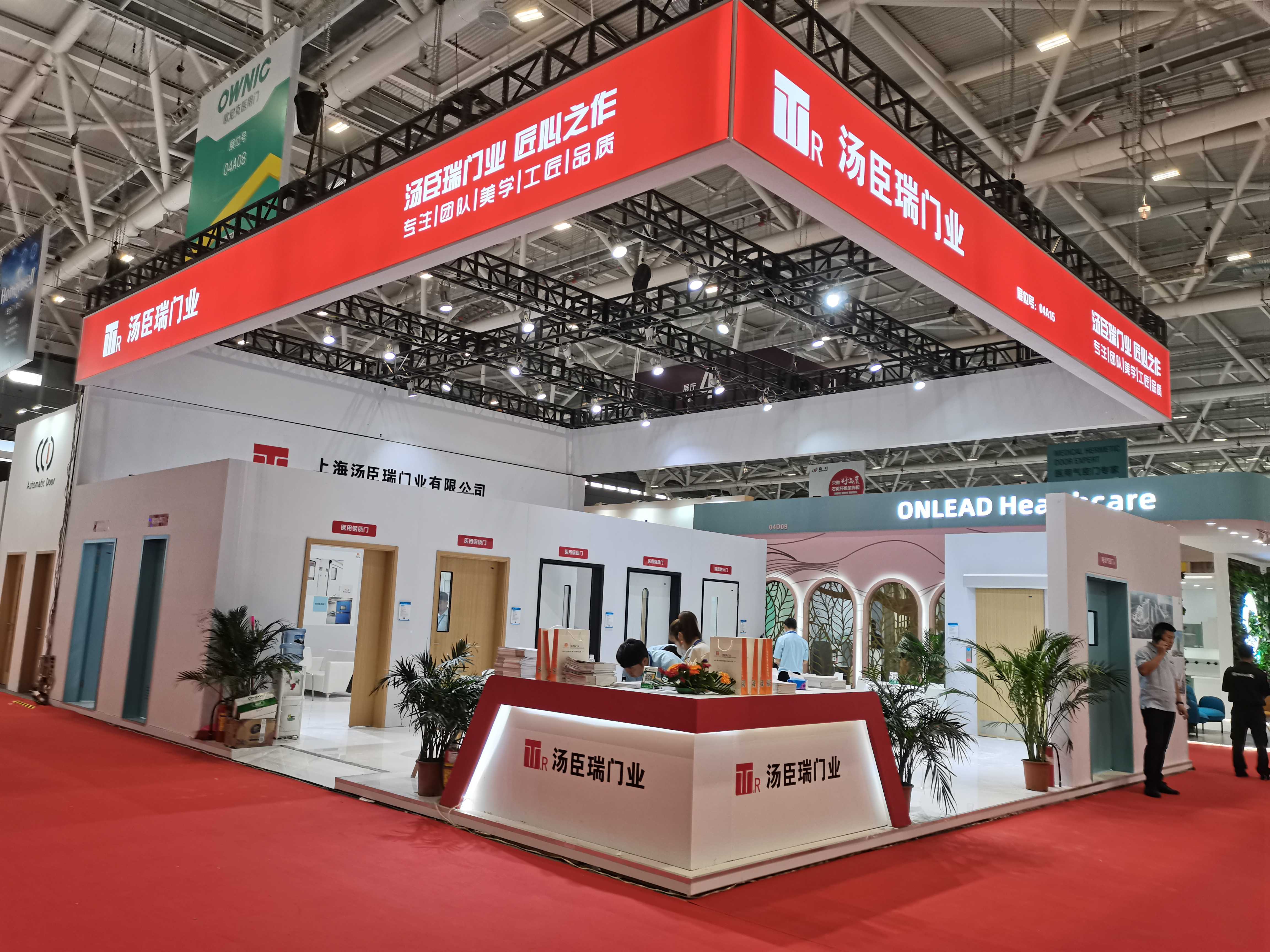 美國展會搭建 如何在節(jié)約時間的同時實現(xiàn)卓越結(jié)果(圖1) 美國展會搭建 如何在節(jié)約時間的同時實現(xiàn)卓越結(jié)果(圖1)