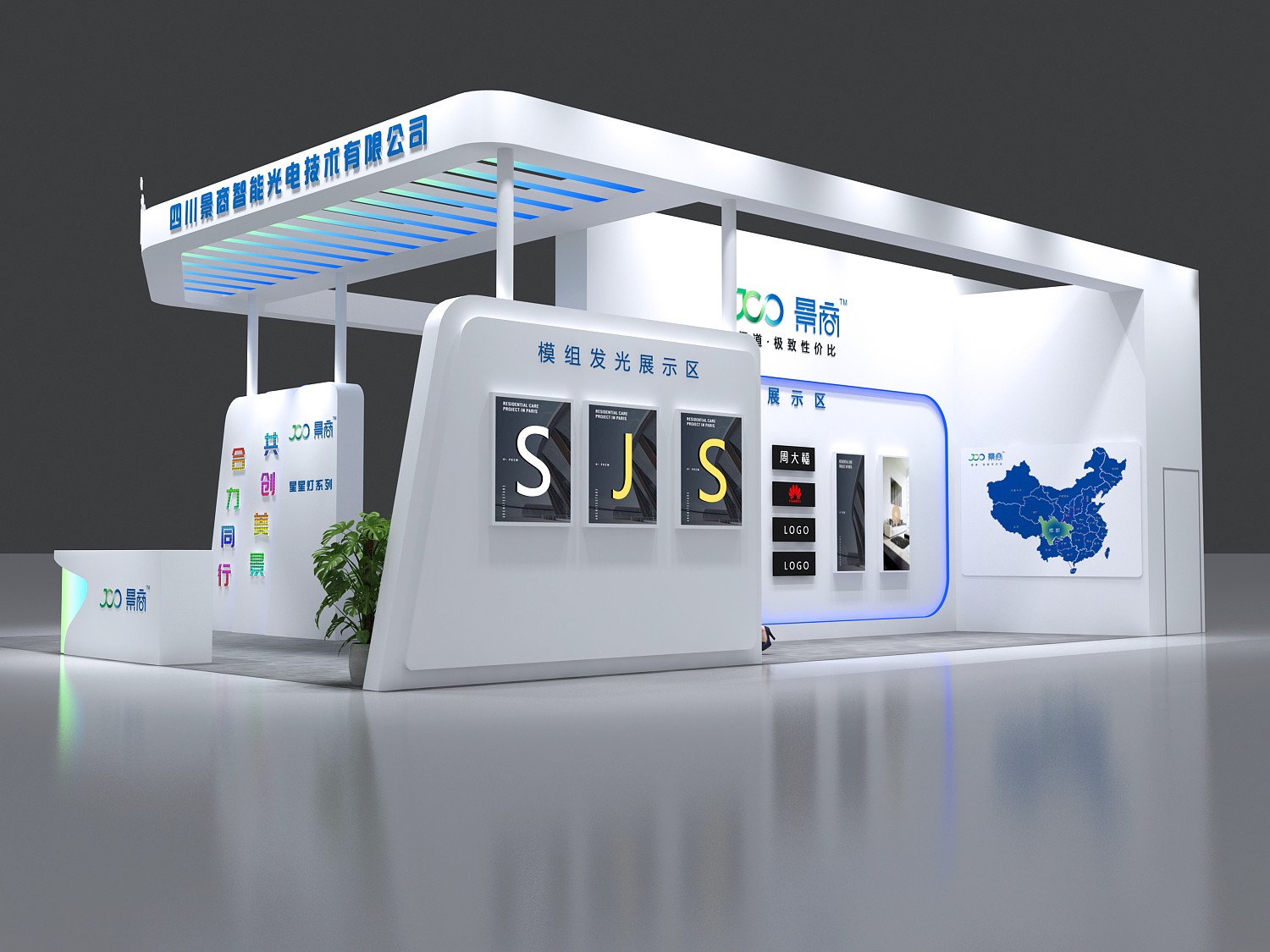 深圳展覽設(shè)計與搭建：新型創(chuàng)意的跨界碰撞(圖1)