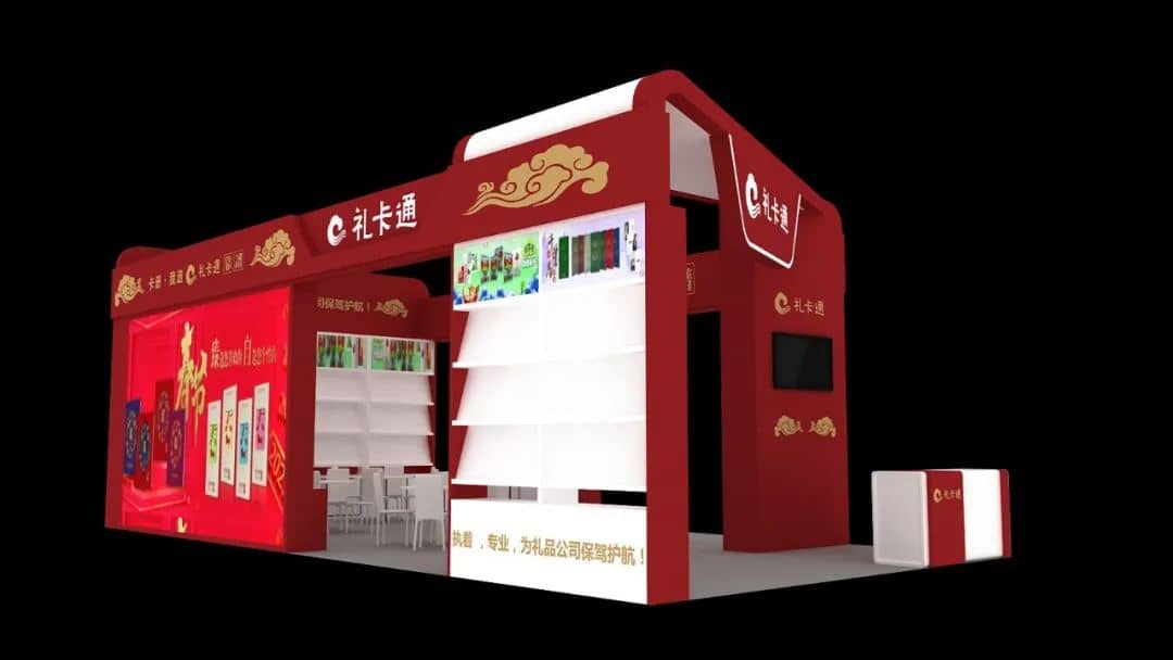 深圳展位搭建好不好(圖1)