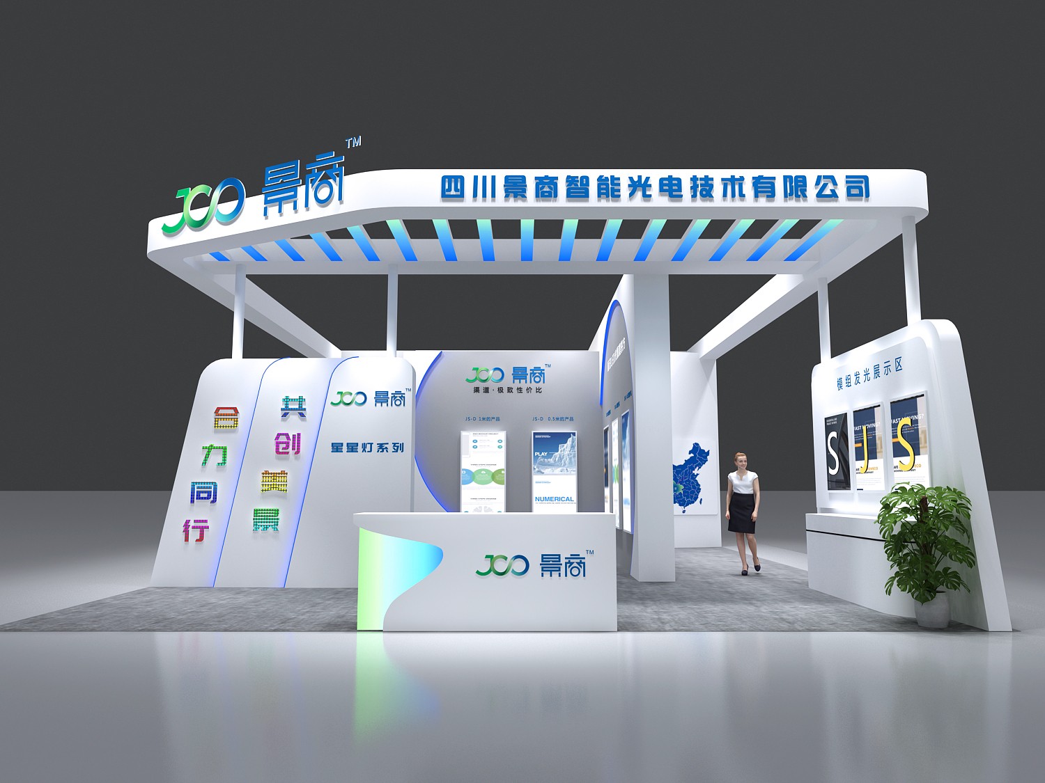 深圳展位搭建制作廠家報(bào)價(jià)(圖1)