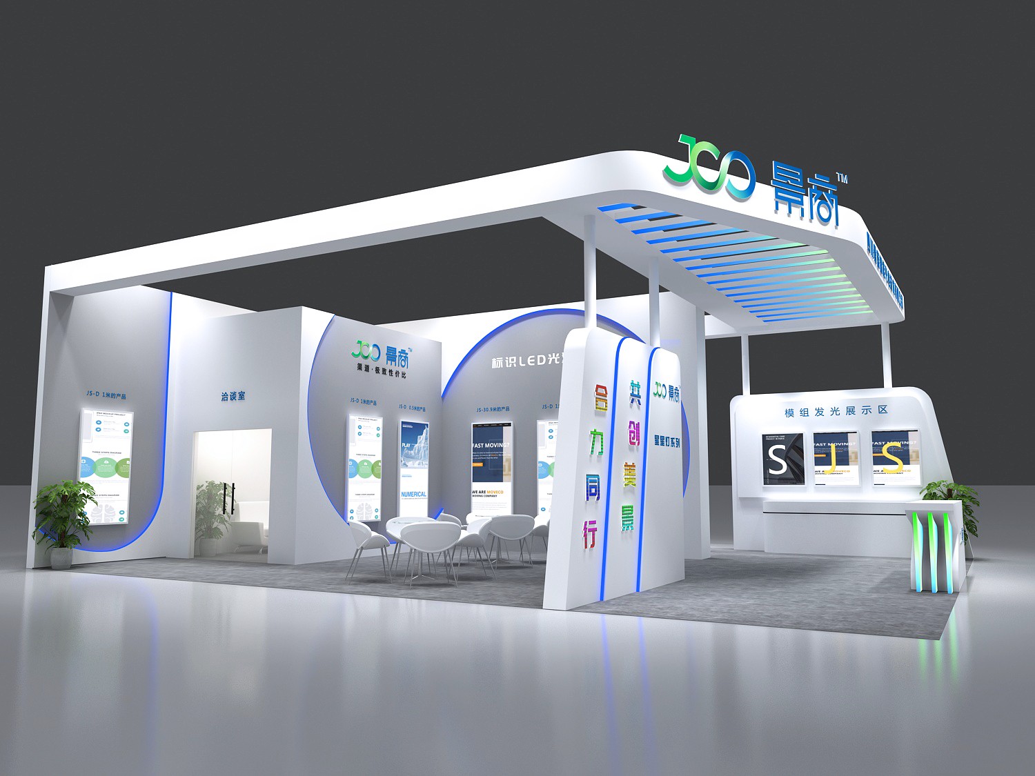 深圳展位搭建設(shè)計(jì)公司服務(wù)周到(圖1)