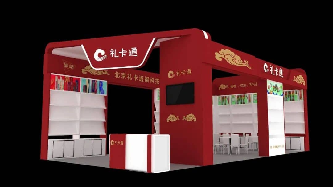 深圳展覽搭建服務(wù)公司好不好(圖1)