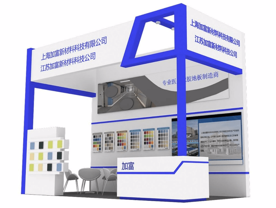 深圳展覽搭建設(shè)計(jì)公司報(bào)價(jià)(圖1)