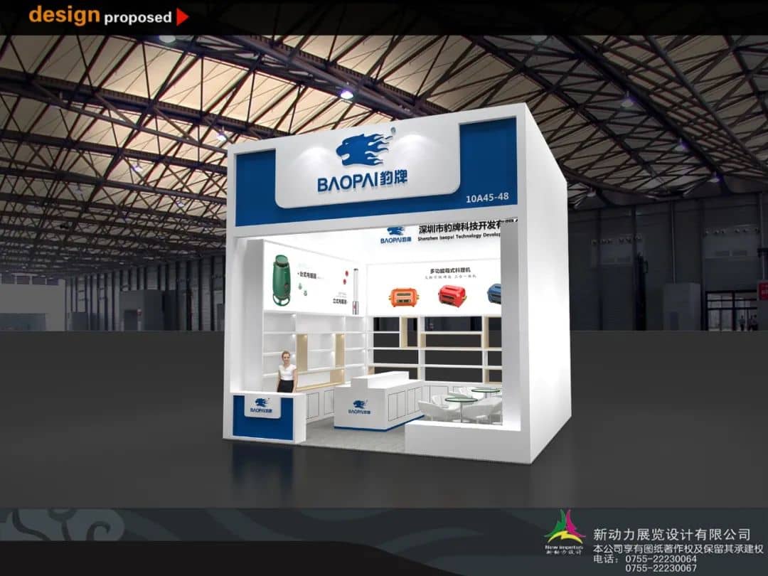 深圳市展覽設(shè)計(jì)公司哪家比較好(圖1)