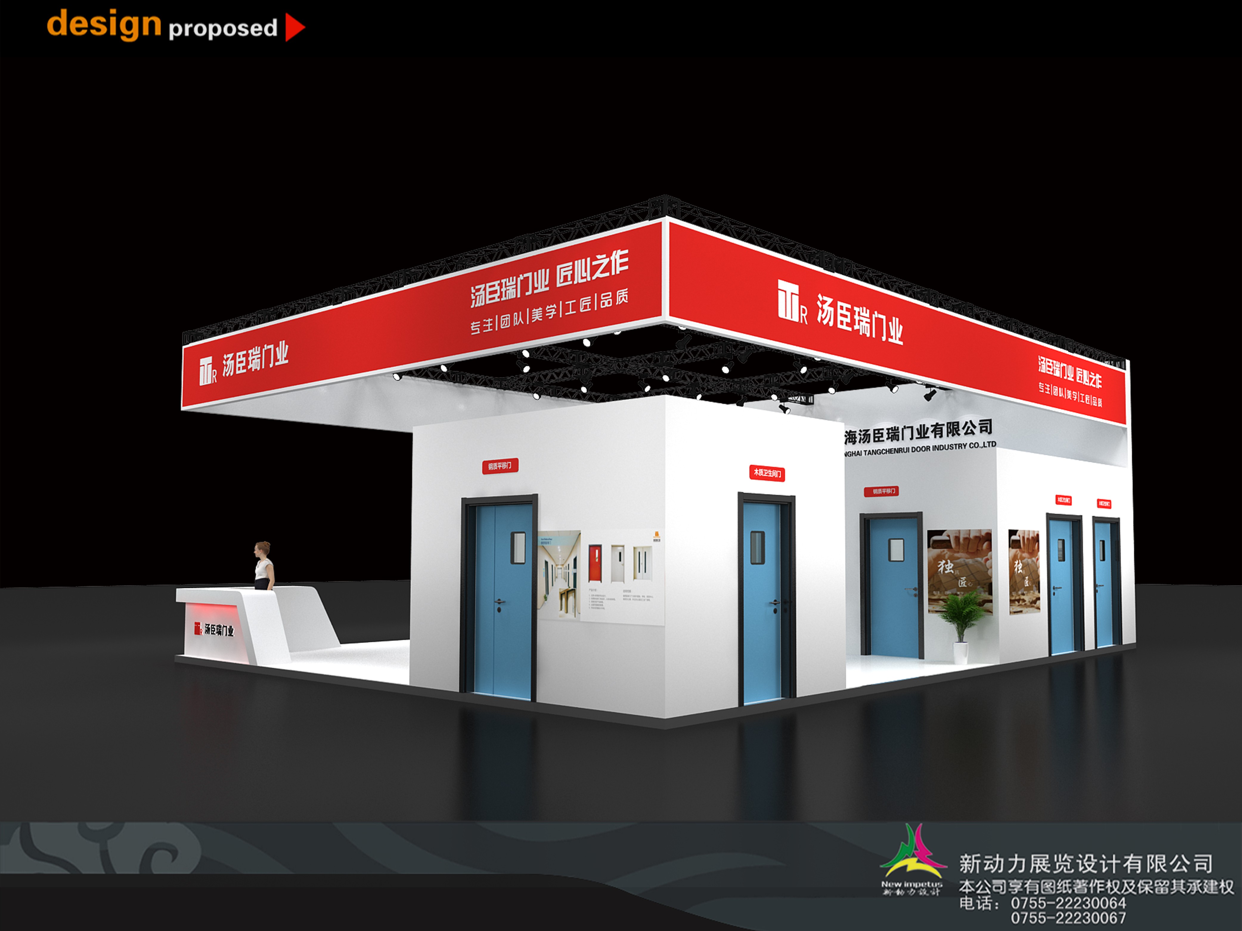 深圳市展覽設計公司報價(圖1)