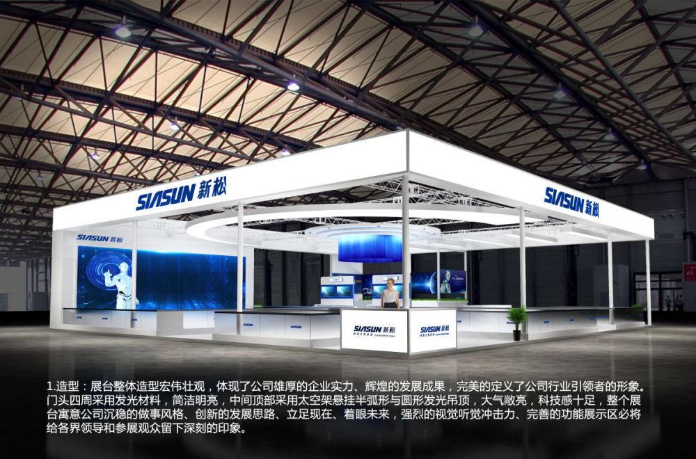 展臺設(shè)計(jì)過程中如何進(jìn)行色彩設(shè)計(jì)(圖1)