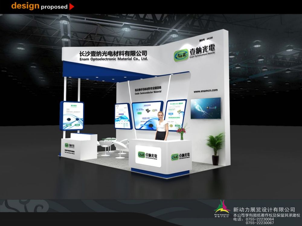 深圳展覽設(shè)計(jì)搭建公司有哪些那些最好(圖1)