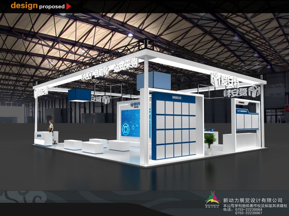 深圳博物館展覽展示設(shè)計找哪家公司比較好(圖1)