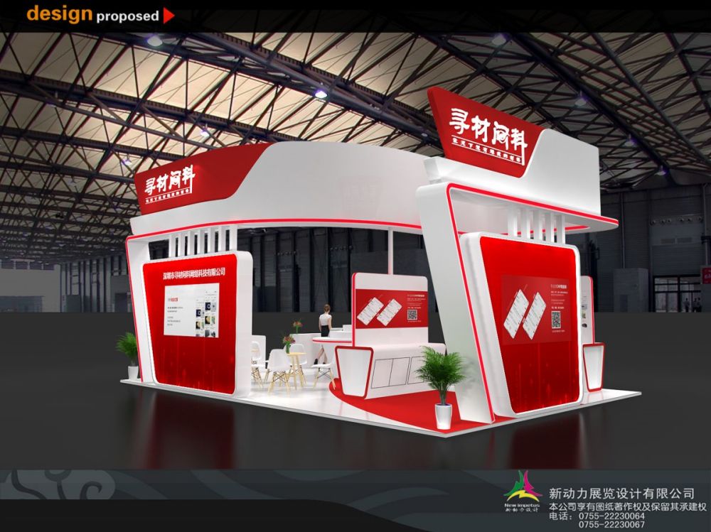 近期公司準(zhǔn)備參加一個展會，展臺搭建中需要注意的幾個問題(圖1)