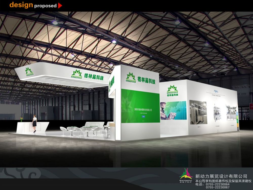 上海展會(huì)搭建時(shí)需要注意什么(圖1)