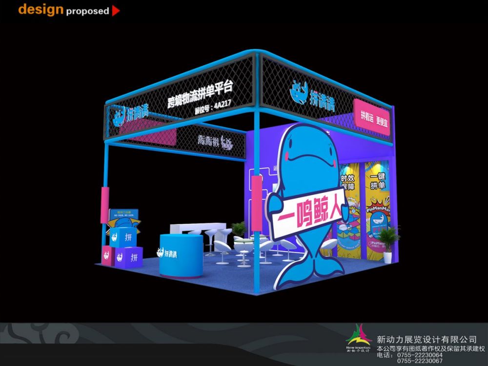 上海展會展臺設(shè)計(jì)哪家公司好(圖1)