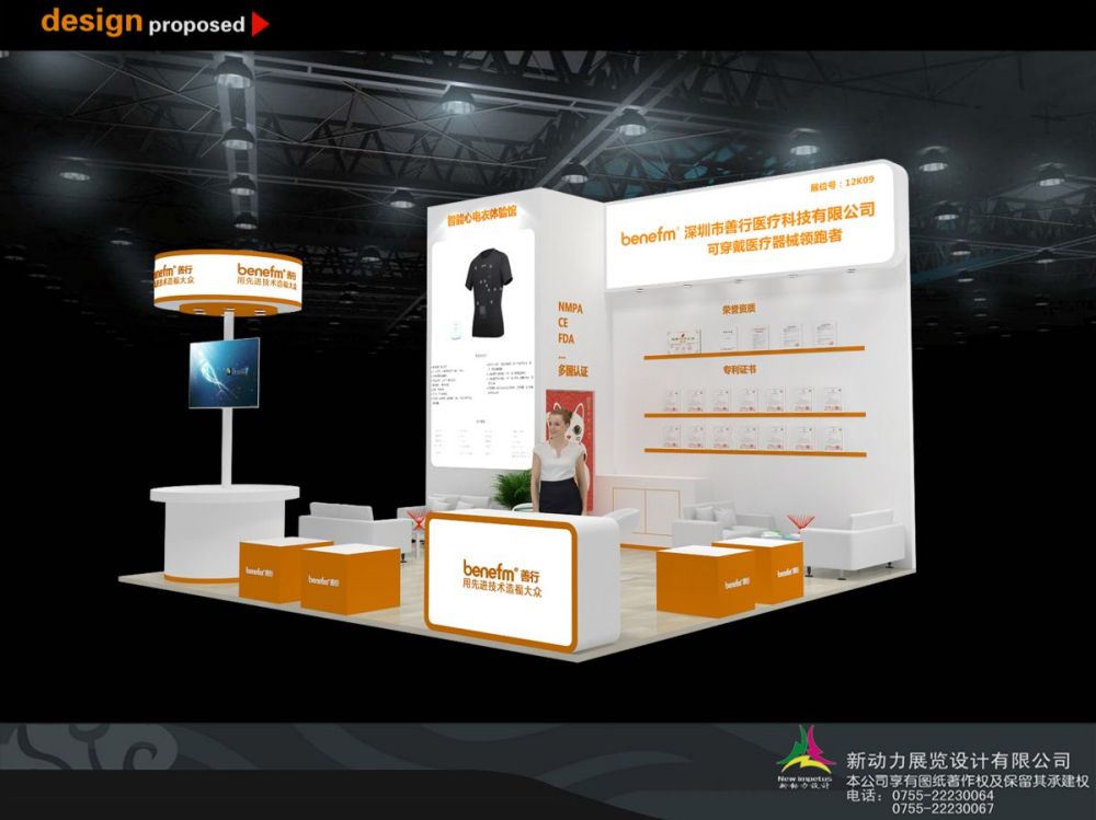 廣州哪家展覽公司好(圖1)