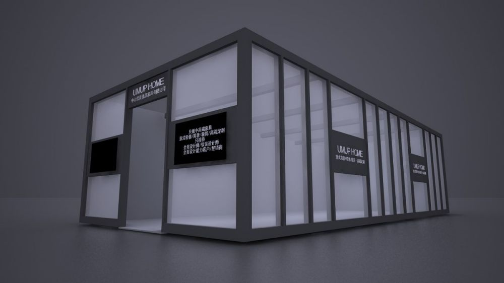 展會(huì)搭建公司如何與參展商實(shí)現(xiàn)雙贏(圖1)