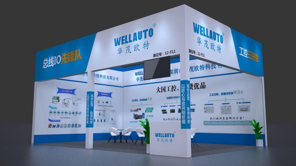 廣州展會設(shè)計搭建推薦第十一屆中國（廣州）國際消防展暨廣州應(yīng)急安全博覽會(圖2)