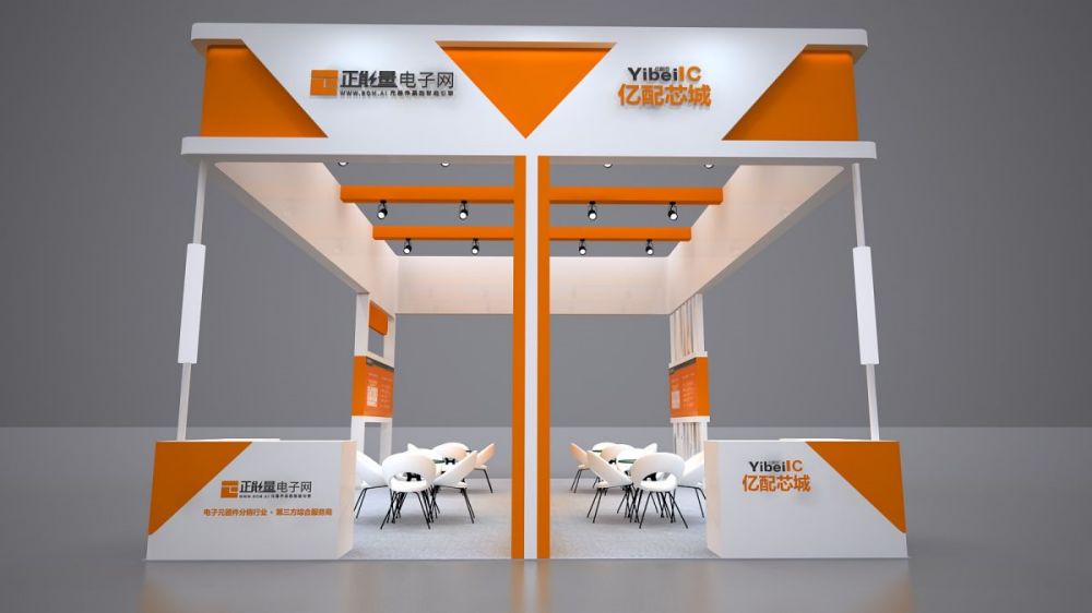 廣州哪家好的展臺搭建設(shè)計(圖1)