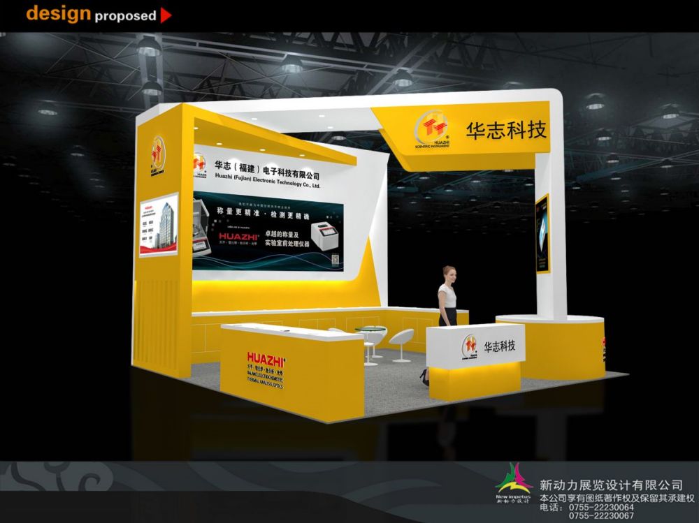 展覽展示的設計內容有哪些(圖1)