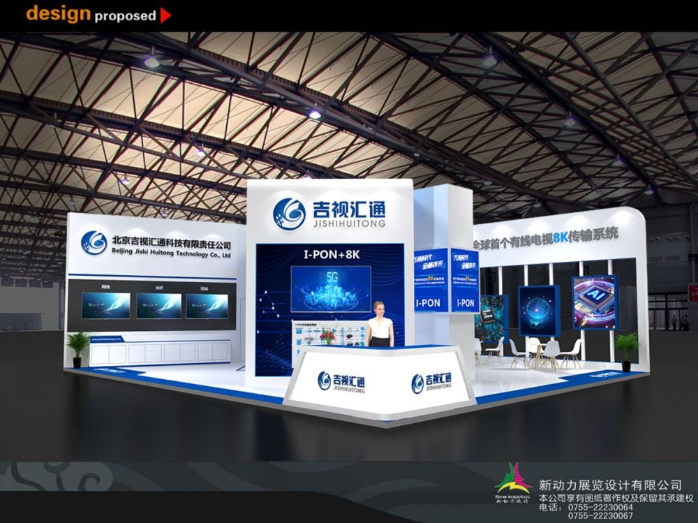 博物館展覽設(shè)計:如何設(shè)計博物館的展覽更加能吸引觀眾(圖1)