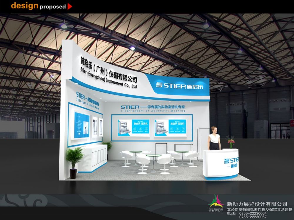 在濟南有哪些好的展館設(shè)計制作公司(圖1)