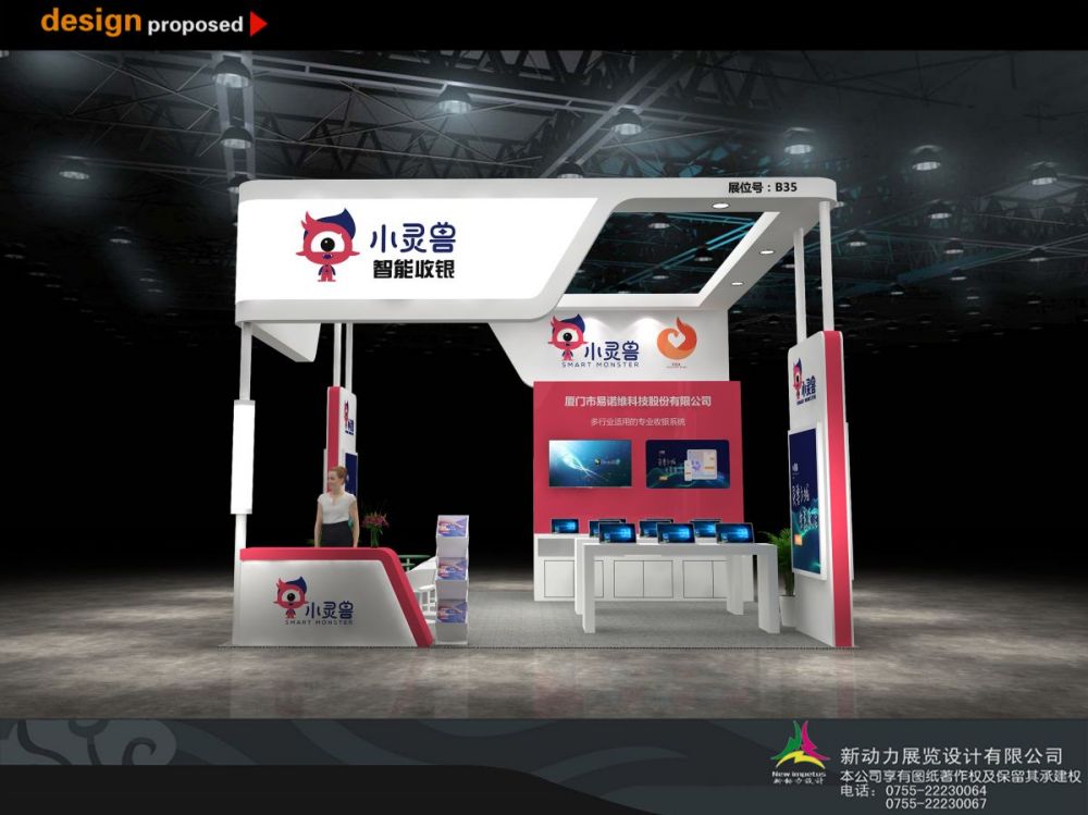 廣州市展覽設(shè)計:展覽設(shè)計的主要藝術(shù)手法有哪些(圖1)