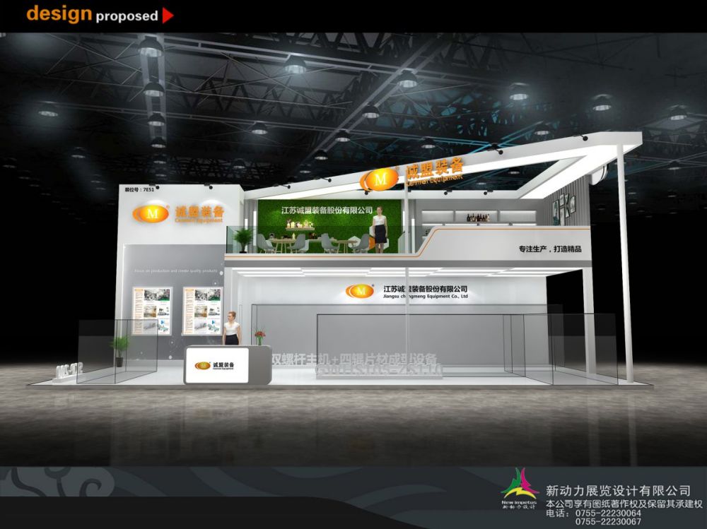 展覽館設(shè)計(jì)公司:北京最好的展覽館設(shè)計(jì)公司(圖1)