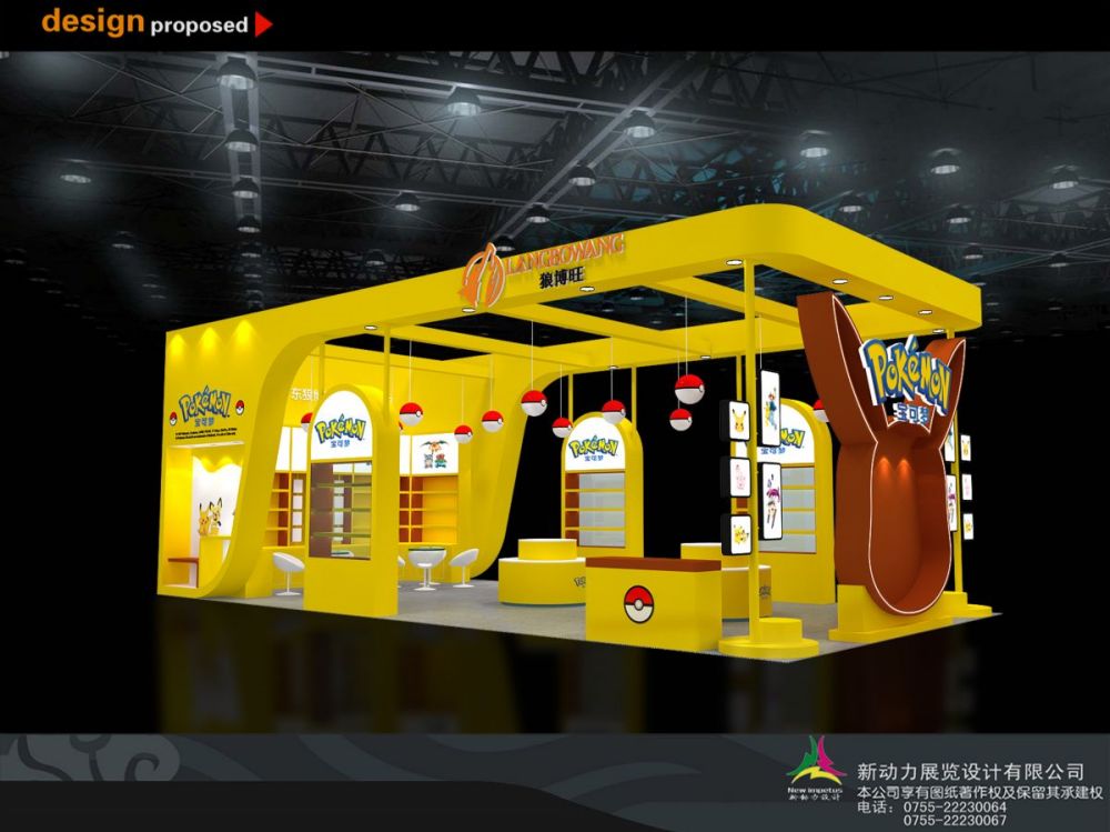 展覽廳設(shè)計(jì):如何設(shè)計(jì)一個(gè)充滿(mǎn)科技感的現(xiàn)代化企業(yè)展廳呢(圖2)