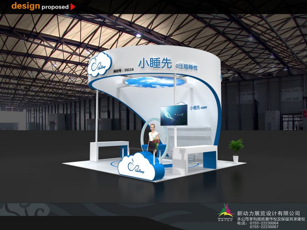 做展廳設(shè)計(jì)哪幾個(gè)是關(guān)鍵點(diǎn)(圖3)